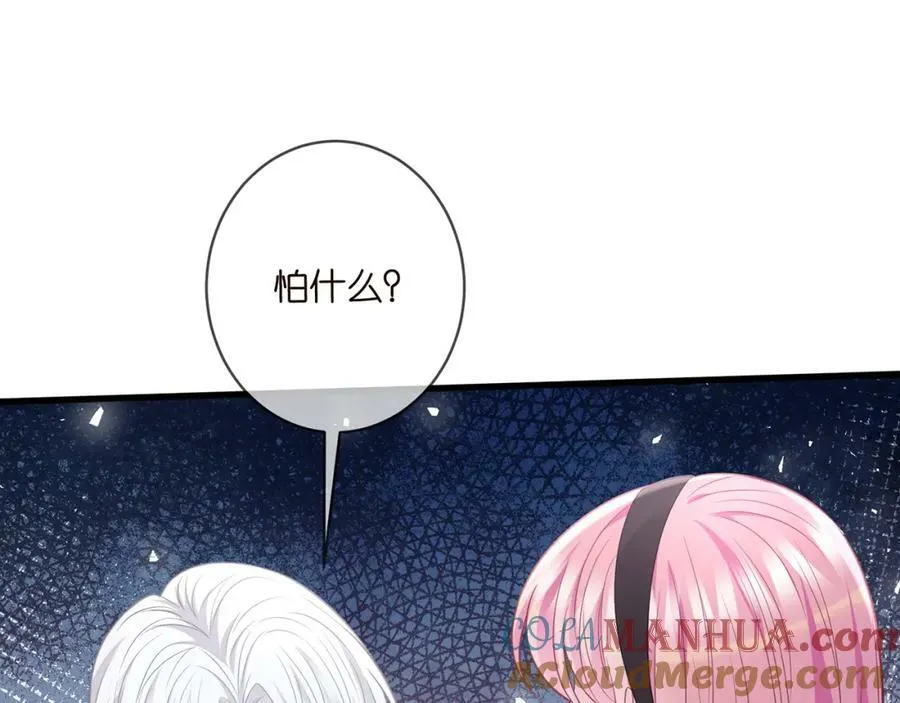 第481 错了，全错了！ 第77页