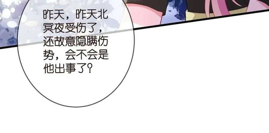 第481 错了，全错了！ 第82页