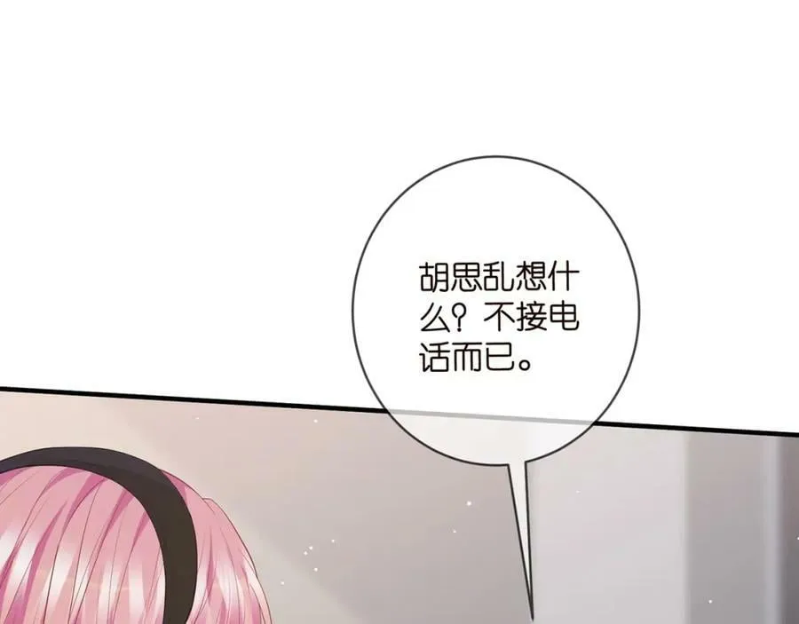 第481 错了，全错了！ 第83页