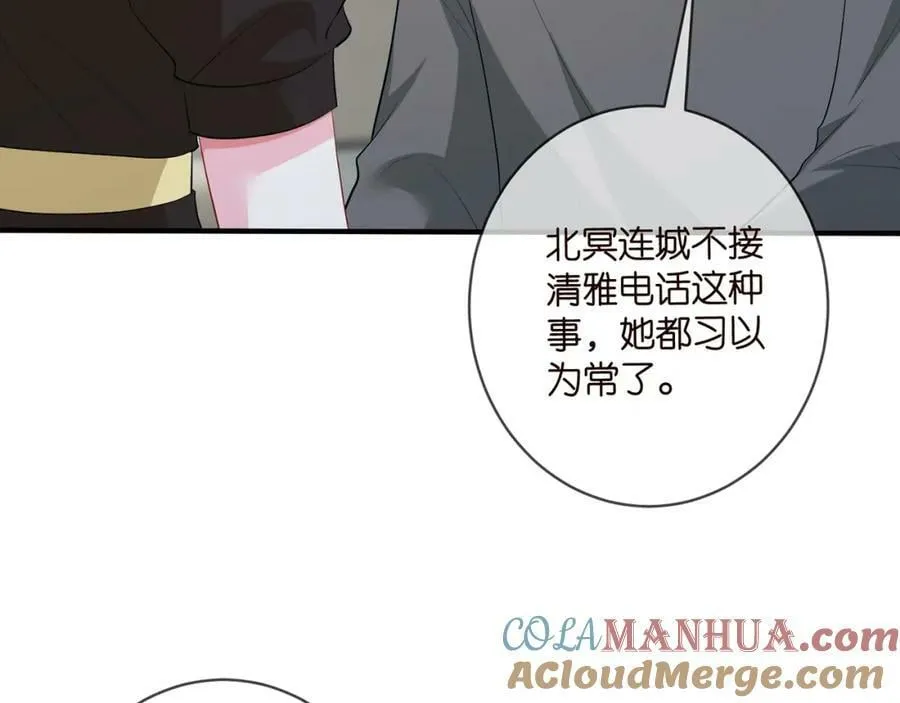 第481 错了，全错了！ 第85页