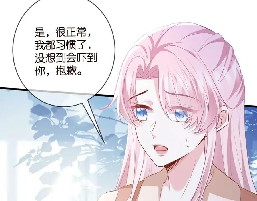 第481 错了，全错了！ 第86页