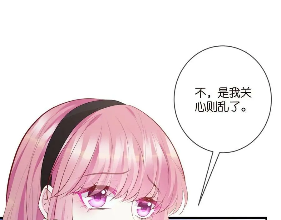 第481 错了，全错了！ 第88页