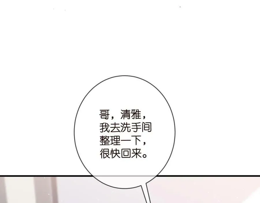 第481 错了，全错了！ 第90页