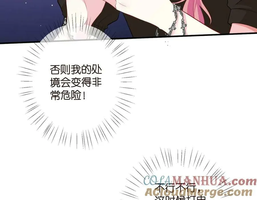 第481 错了，全错了！ 第101页