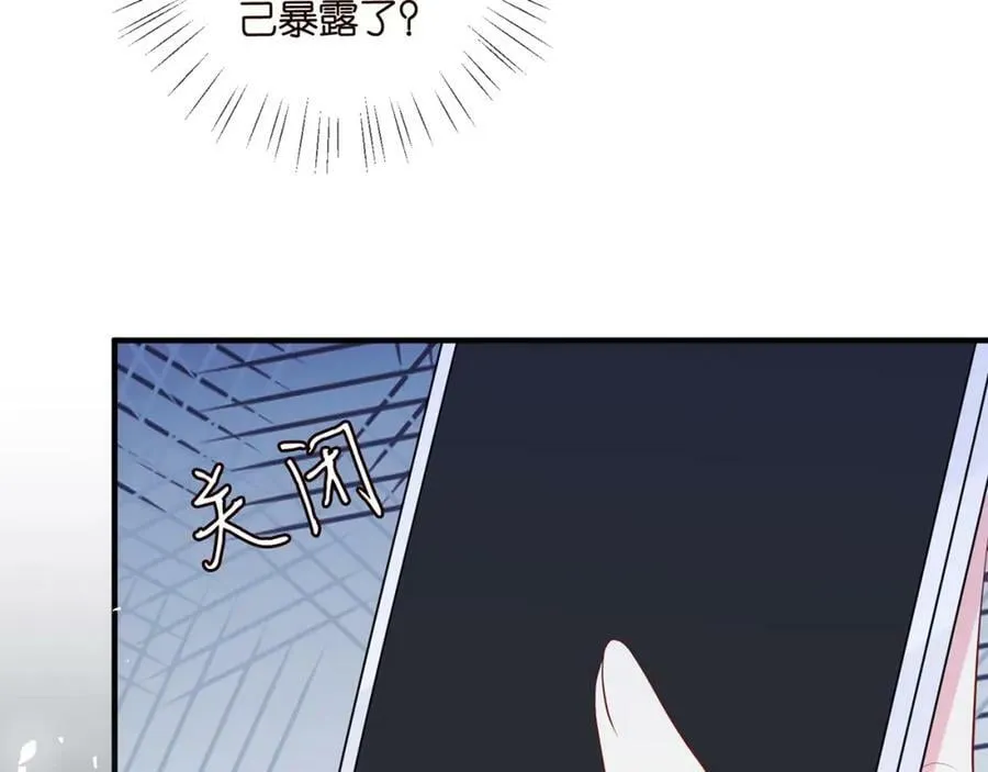 第481 错了，全错了！ 第104页
