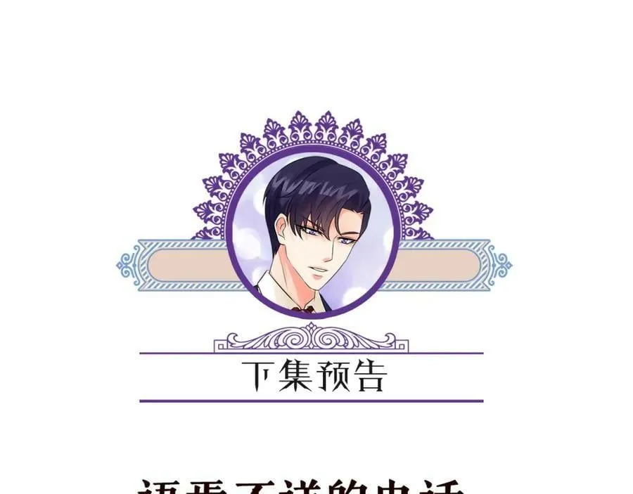 第481 错了，全错了！ 第110页