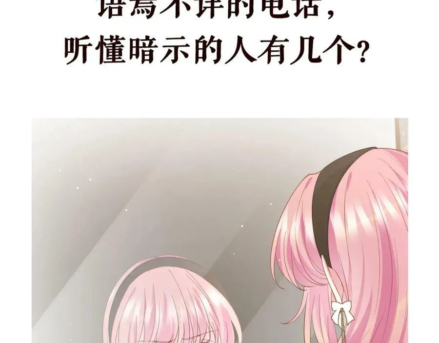 第481 错了，全错了！ 第111页