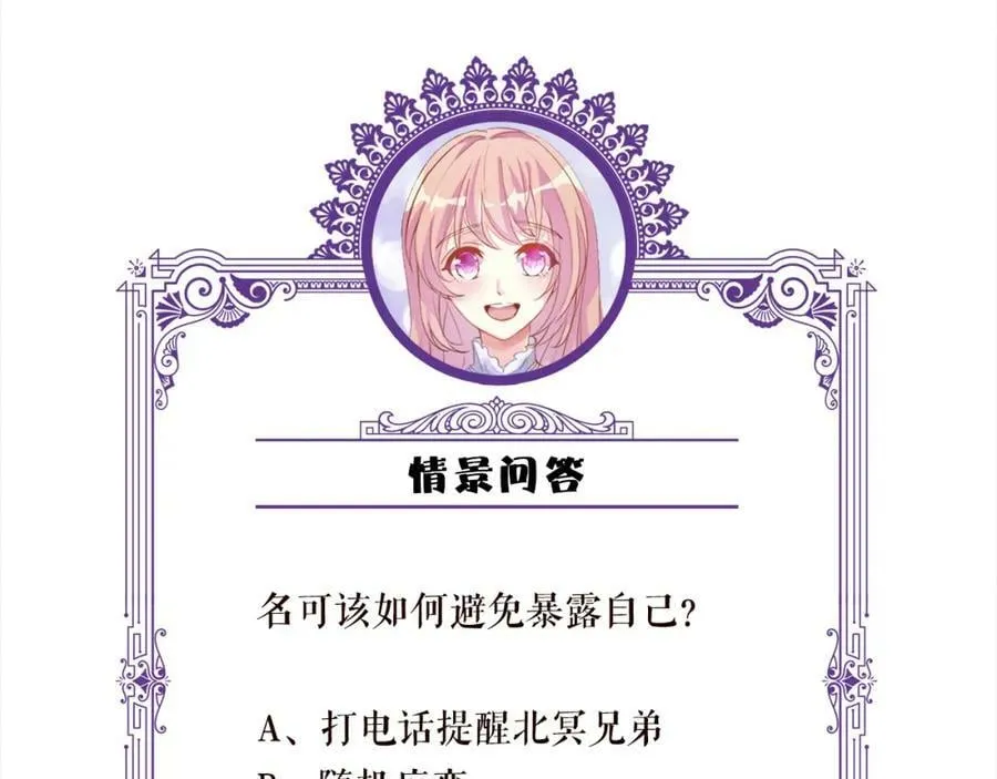 第481 错了，全错了！ 第115页