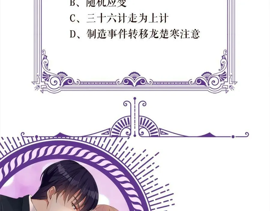 第481 错了，全错了！ 第116页