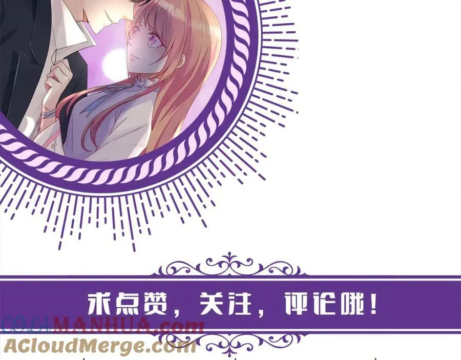 第481 错了，全错了！ 第117页