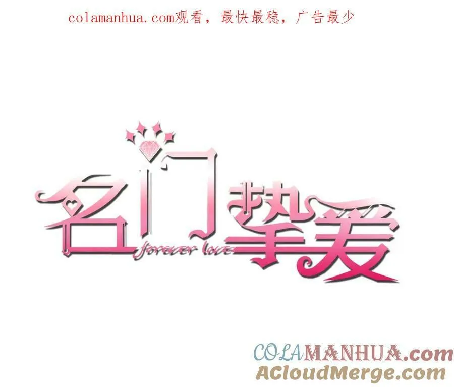 第482 重回龙家 第1页