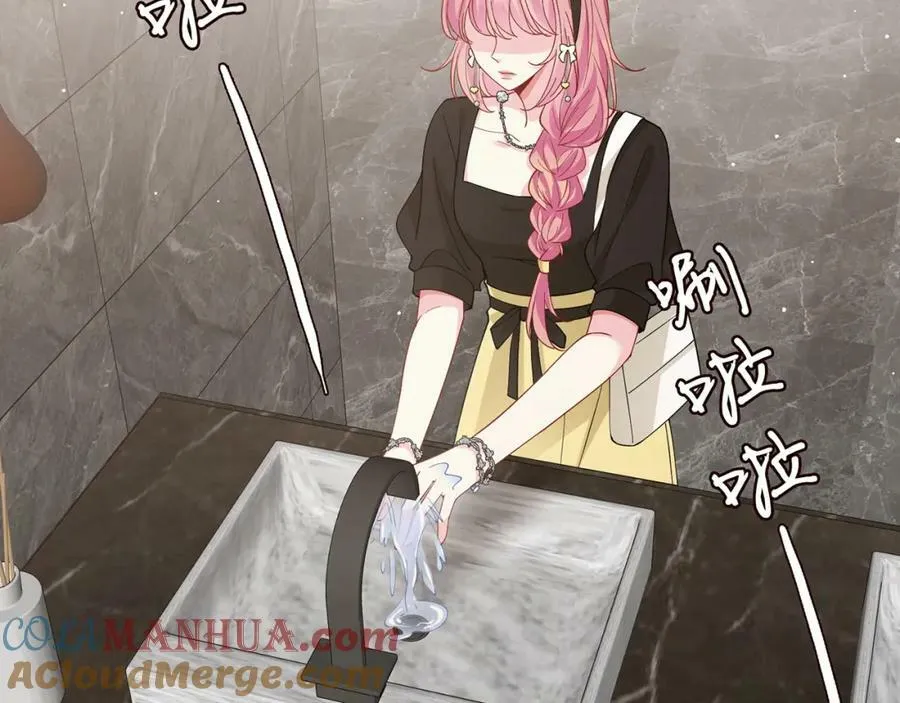 第482 重回龙家 第5页