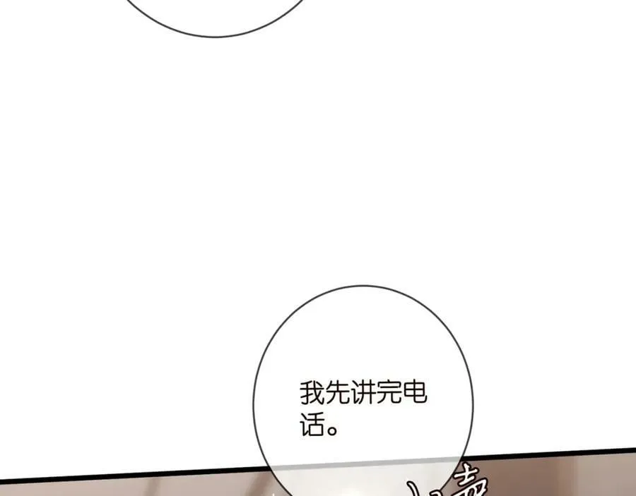 第482 重回龙家 第19页