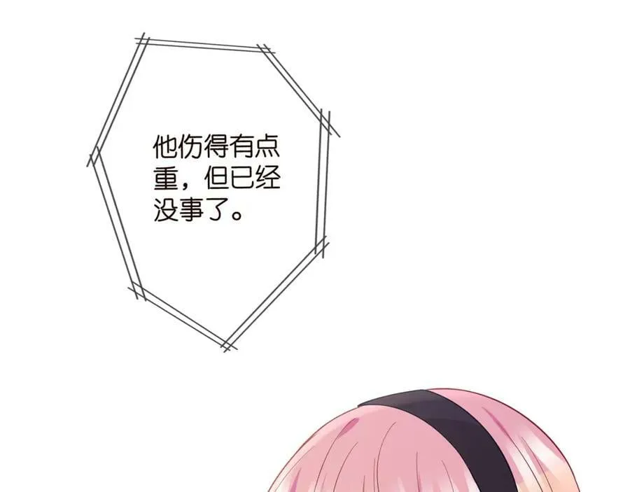 第482 重回龙家 第22页