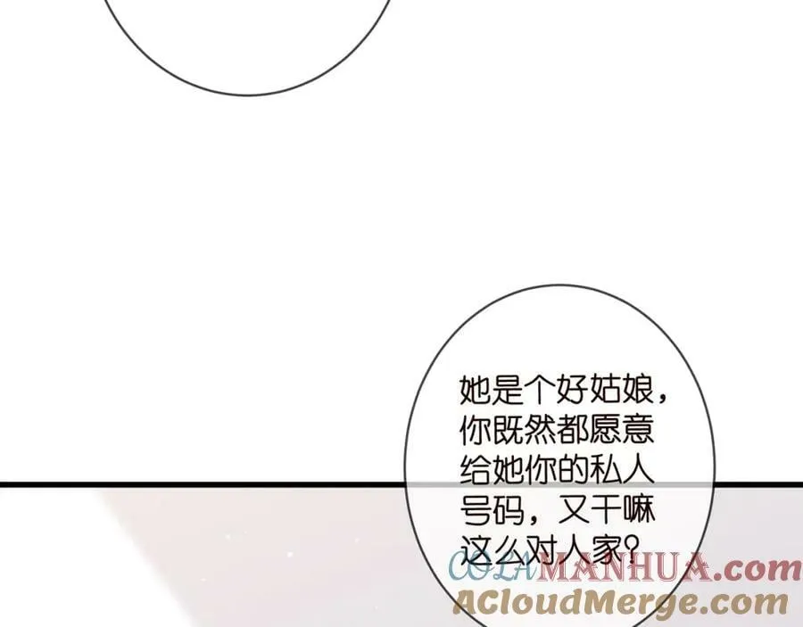 第482 重回龙家 第25页