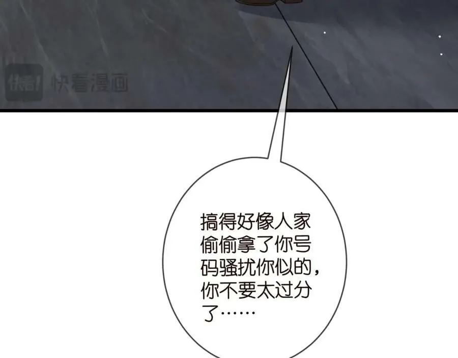 第482 重回龙家 第28页