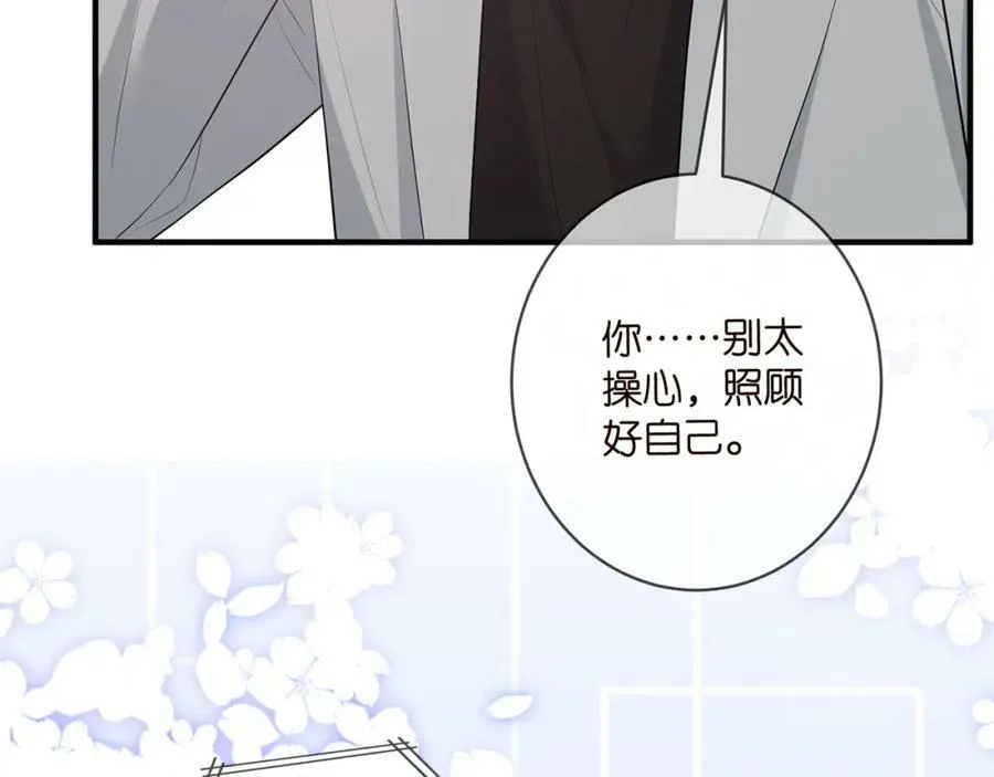 第482 重回龙家 第32页