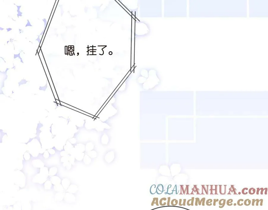 第482 重回龙家 第33页