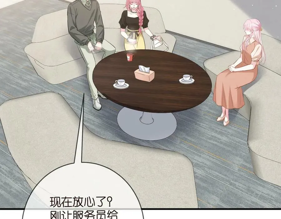 第482 重回龙家 第35页