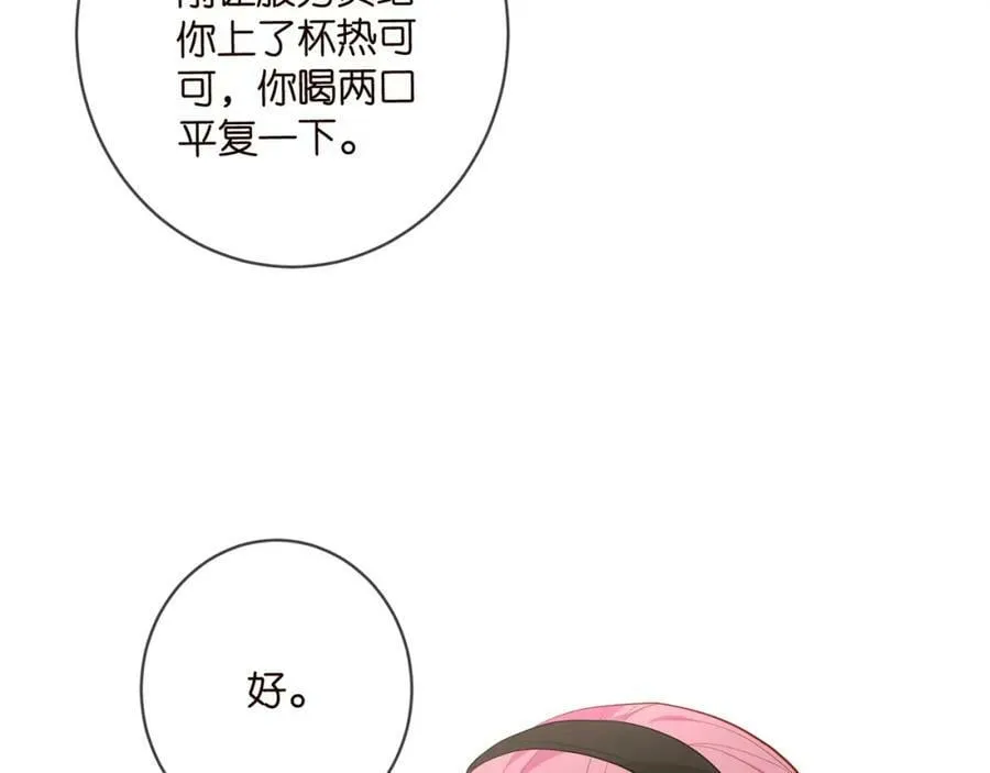 第482 重回龙家 第36页