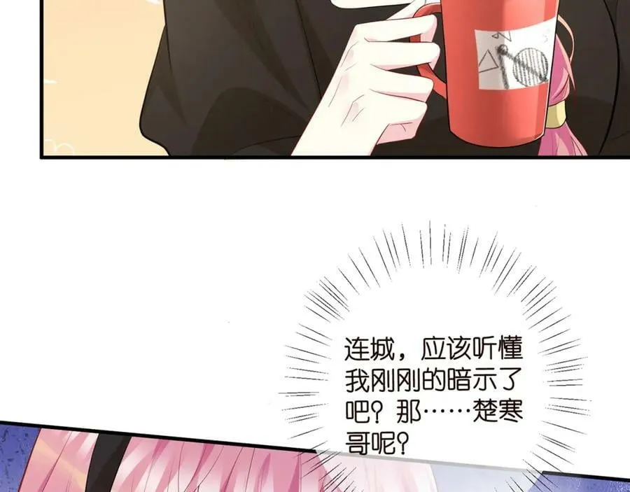 第482 重回龙家 第38页