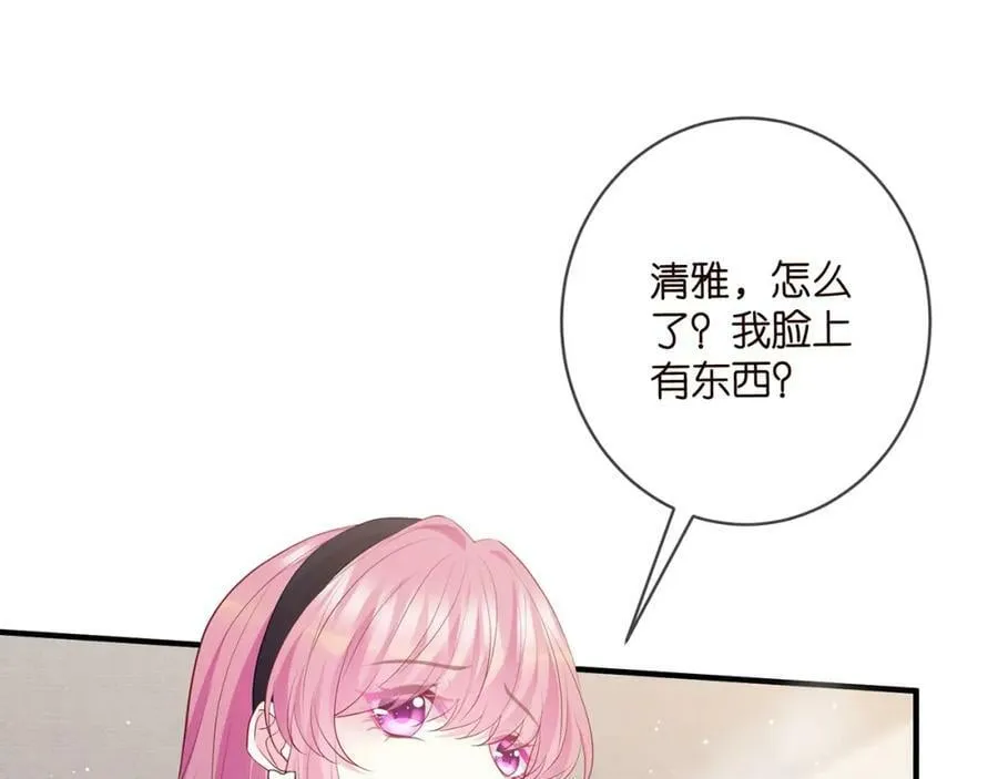 第482 重回龙家 第43页