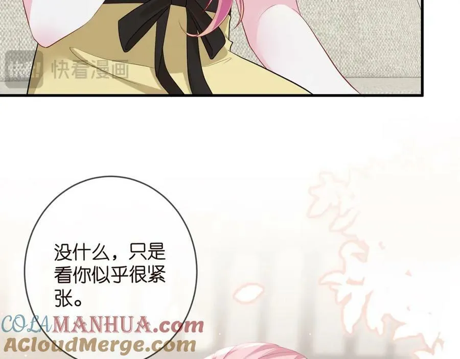 第482 重回龙家 第45页