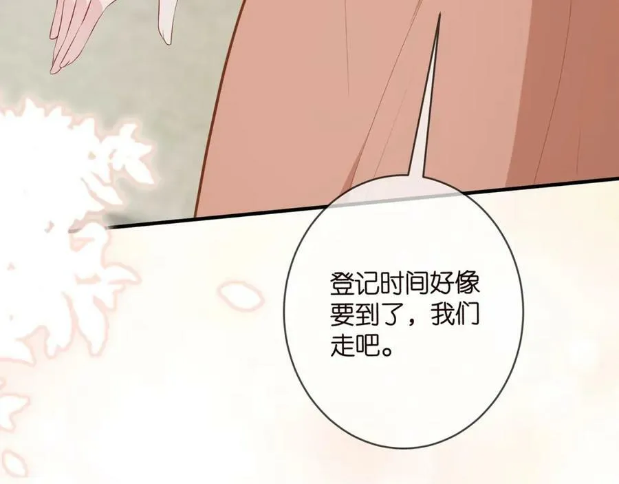 第482 重回龙家 第48页