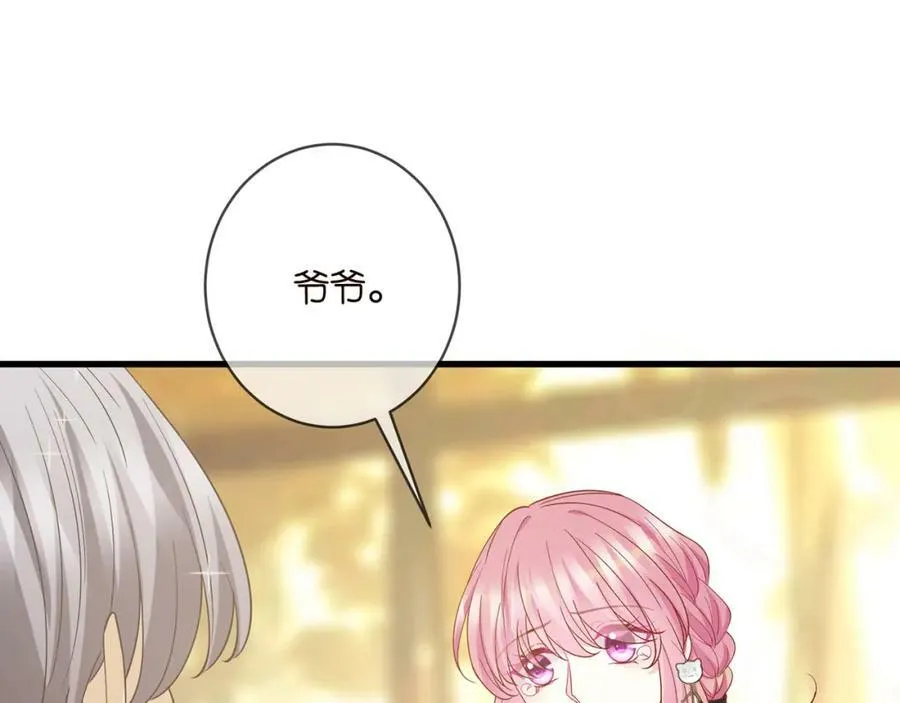 第482 重回龙家 第58页