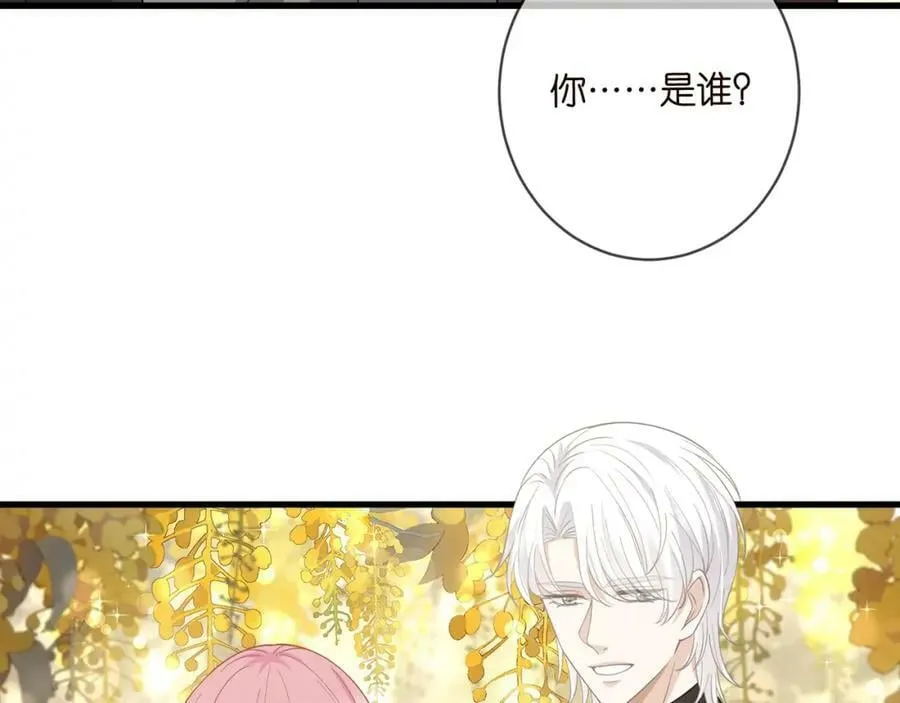 第482 重回龙家 第62页