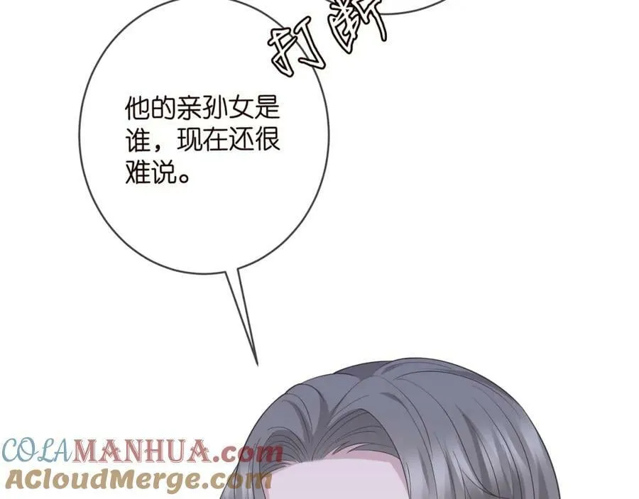 第482 重回龙家 第65页