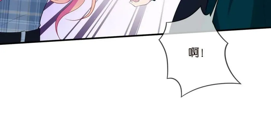 第482 重回龙家 第79页