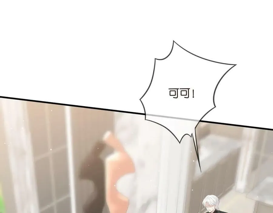第482 重回龙家 第80页
