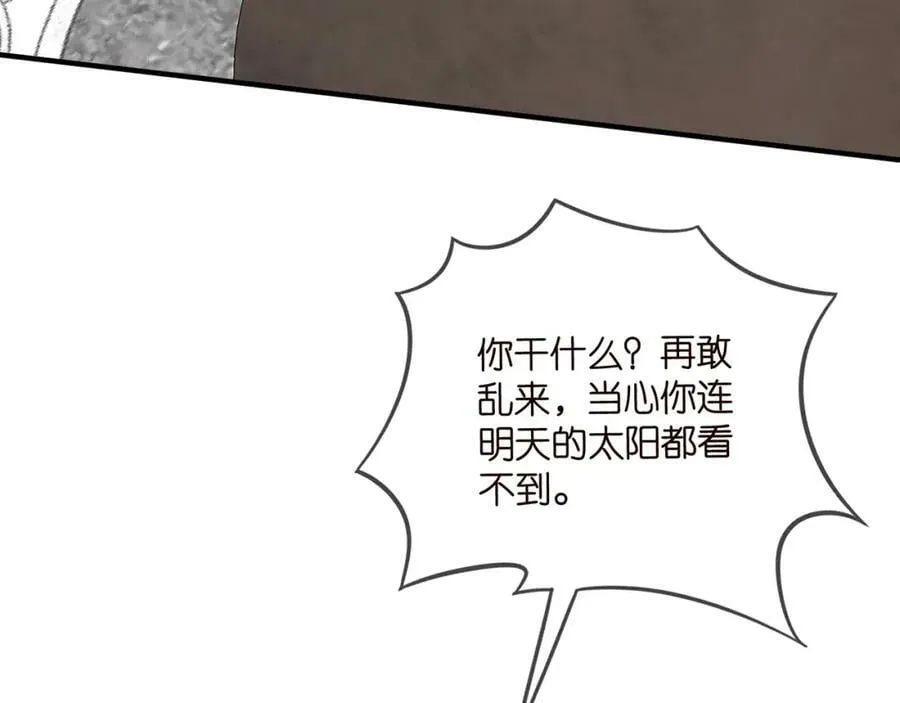第482 重回龙家 第82页