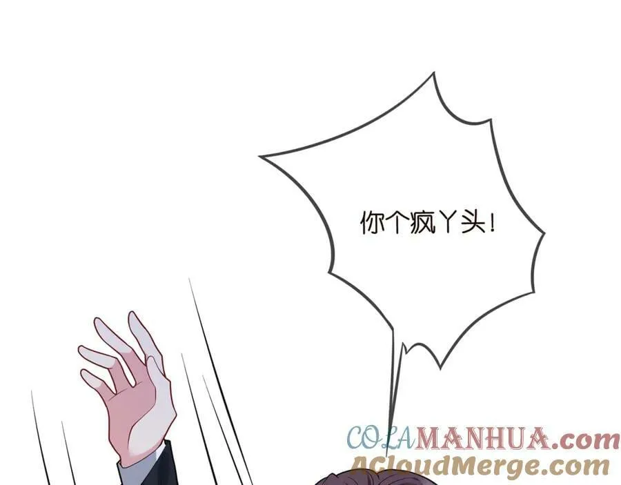 第482 重回龙家 第89页