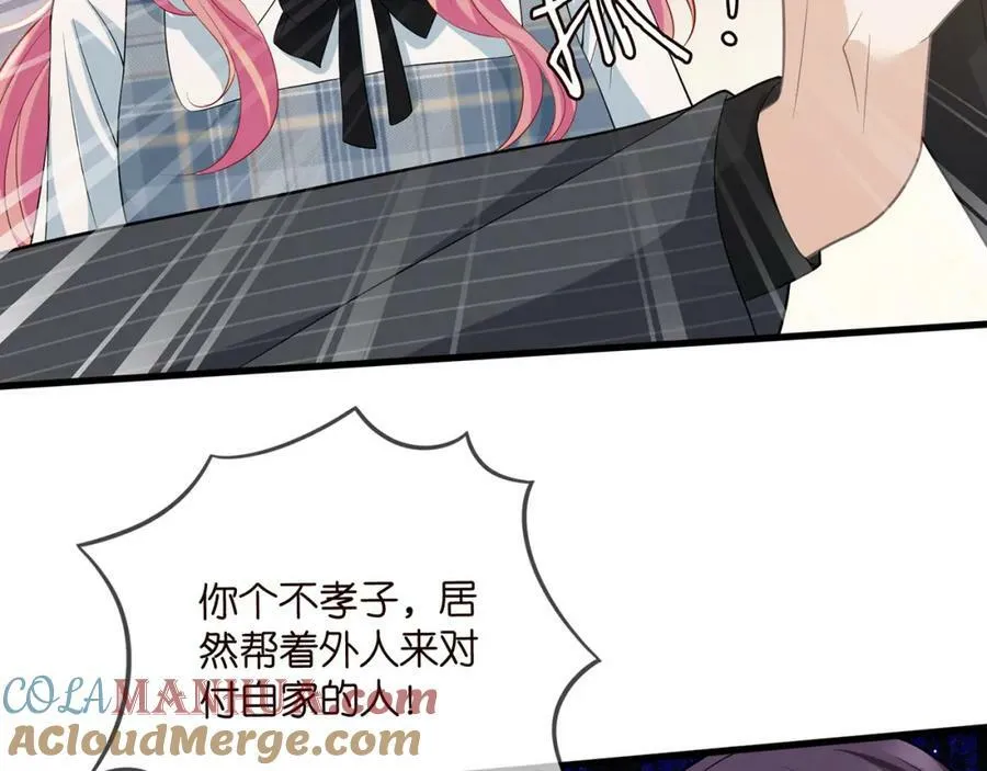 第482 重回龙家 第93页