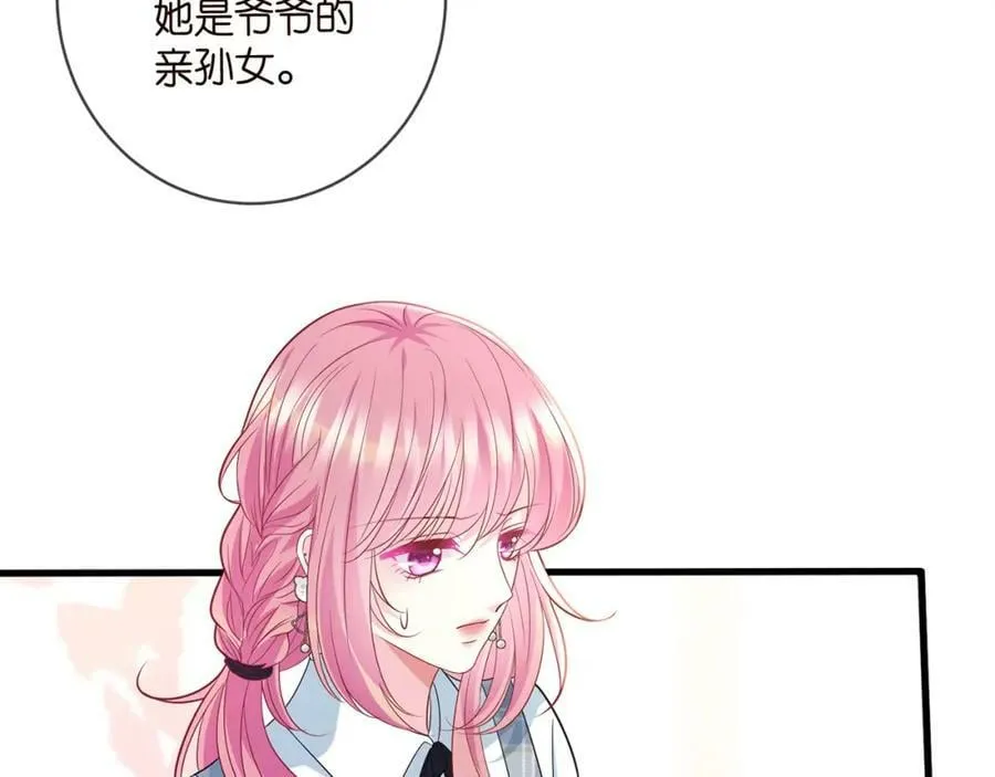 第482 重回龙家 第96页