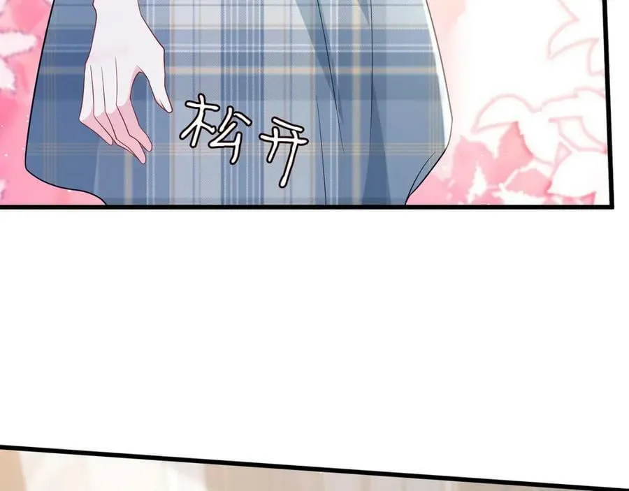 第482 重回龙家 第98页
