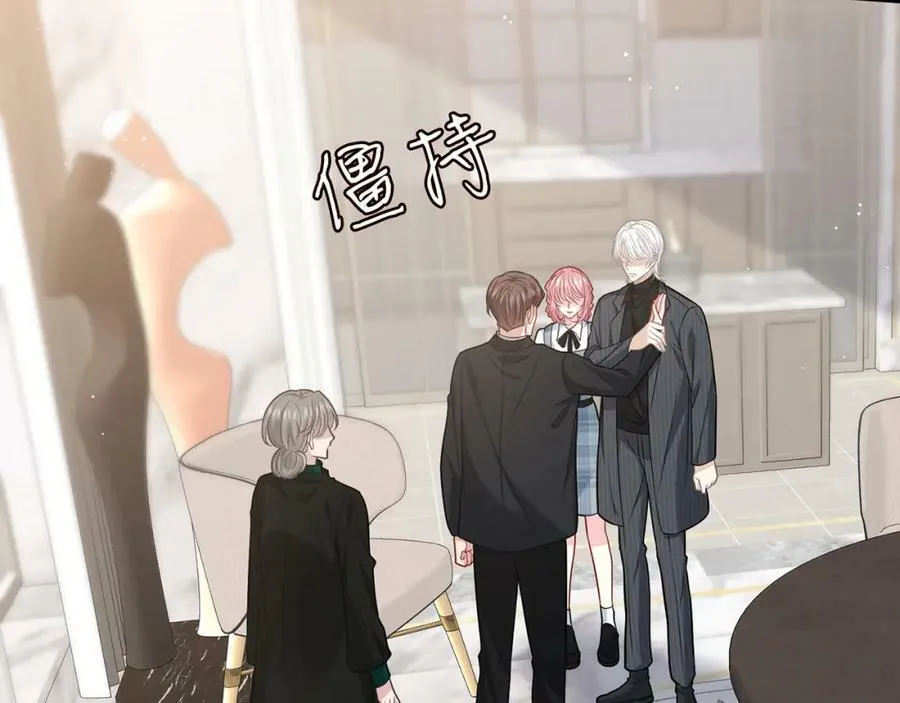 第482 重回龙家 第99页