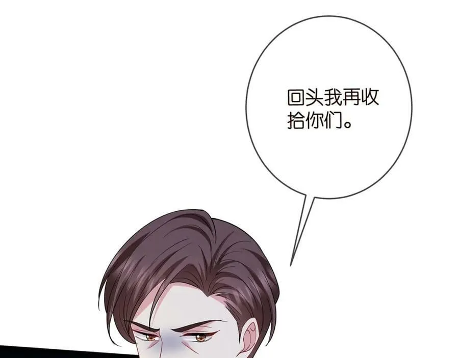 第482 重回龙家 第104页