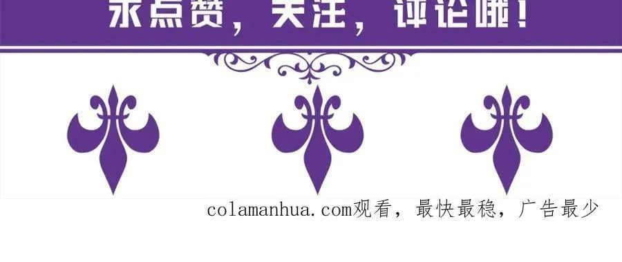 第482 重回龙家 第115页