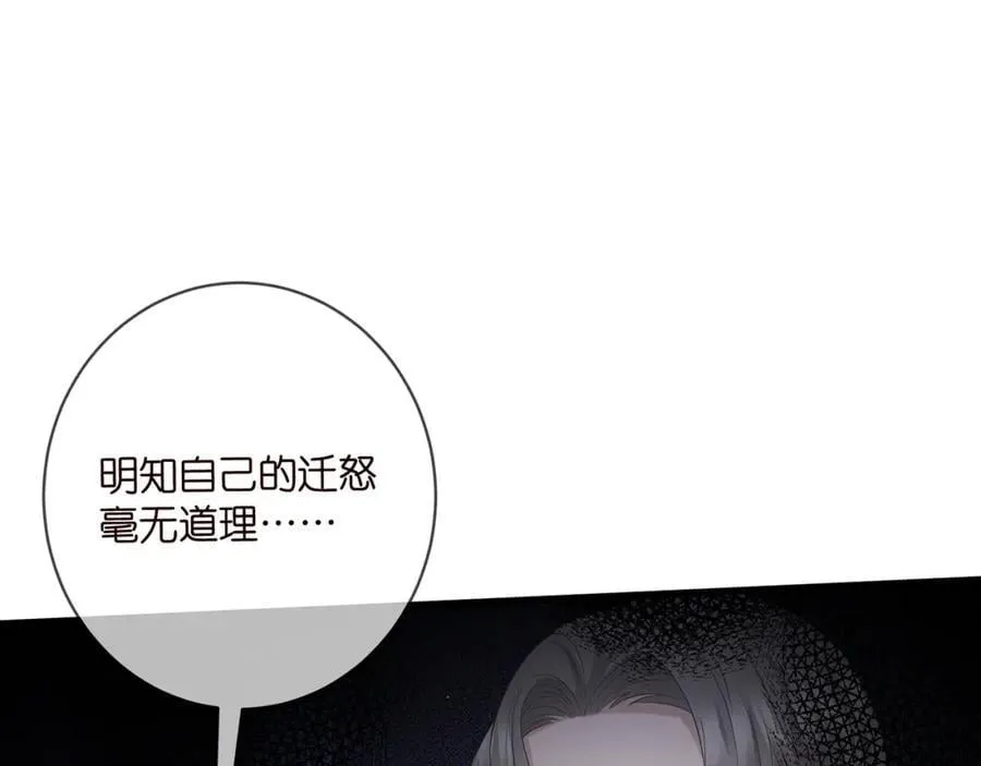 第483 豪门秘辛 第7页