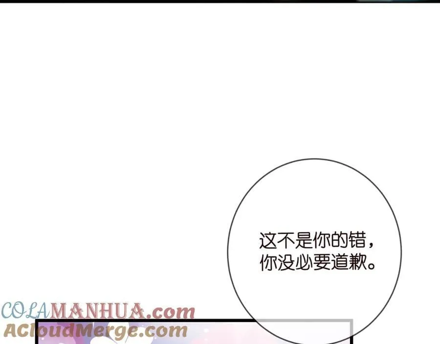 第483 豪门秘辛 第13页