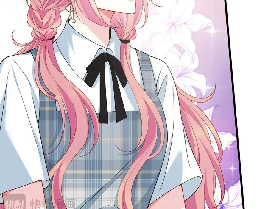第483 豪门秘辛 第23页