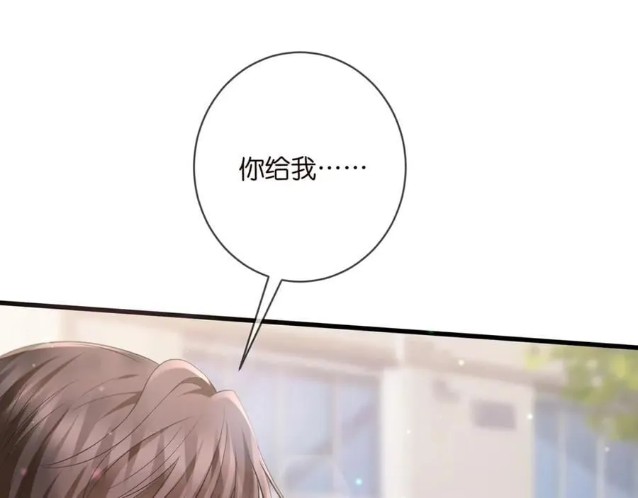 第483 豪门秘辛 第54页