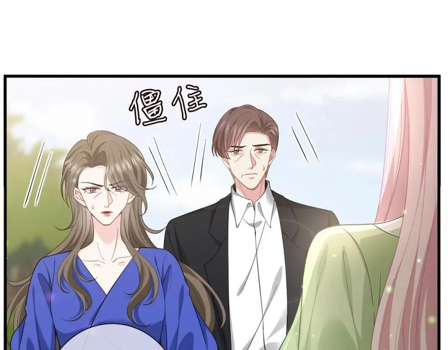 第483 豪门秘辛 第58页