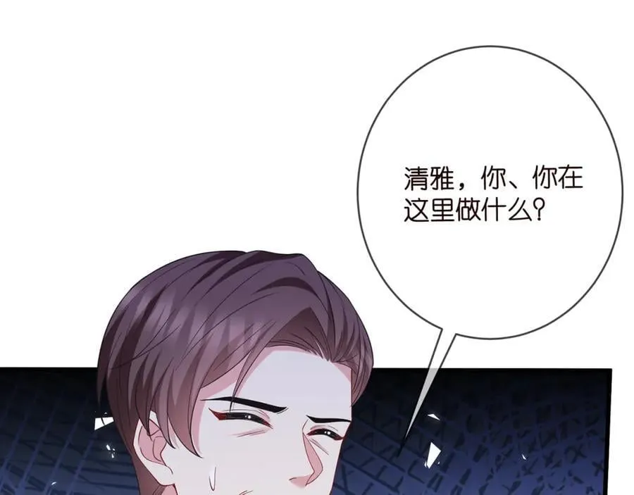 第483 豪门秘辛 第62页