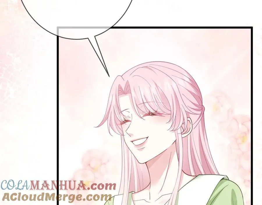 第483 豪门秘辛 第65页