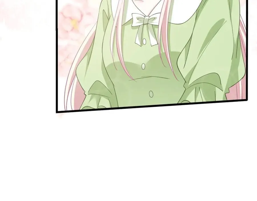第483 豪门秘辛 第66页
