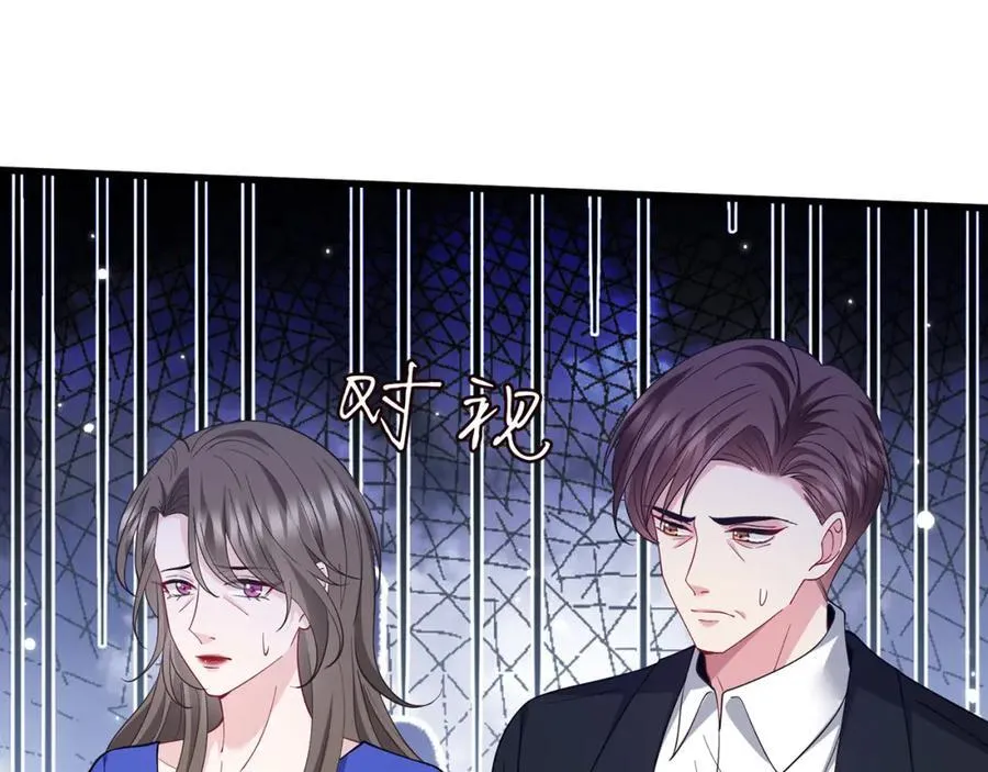 第483 豪门秘辛 第67页
